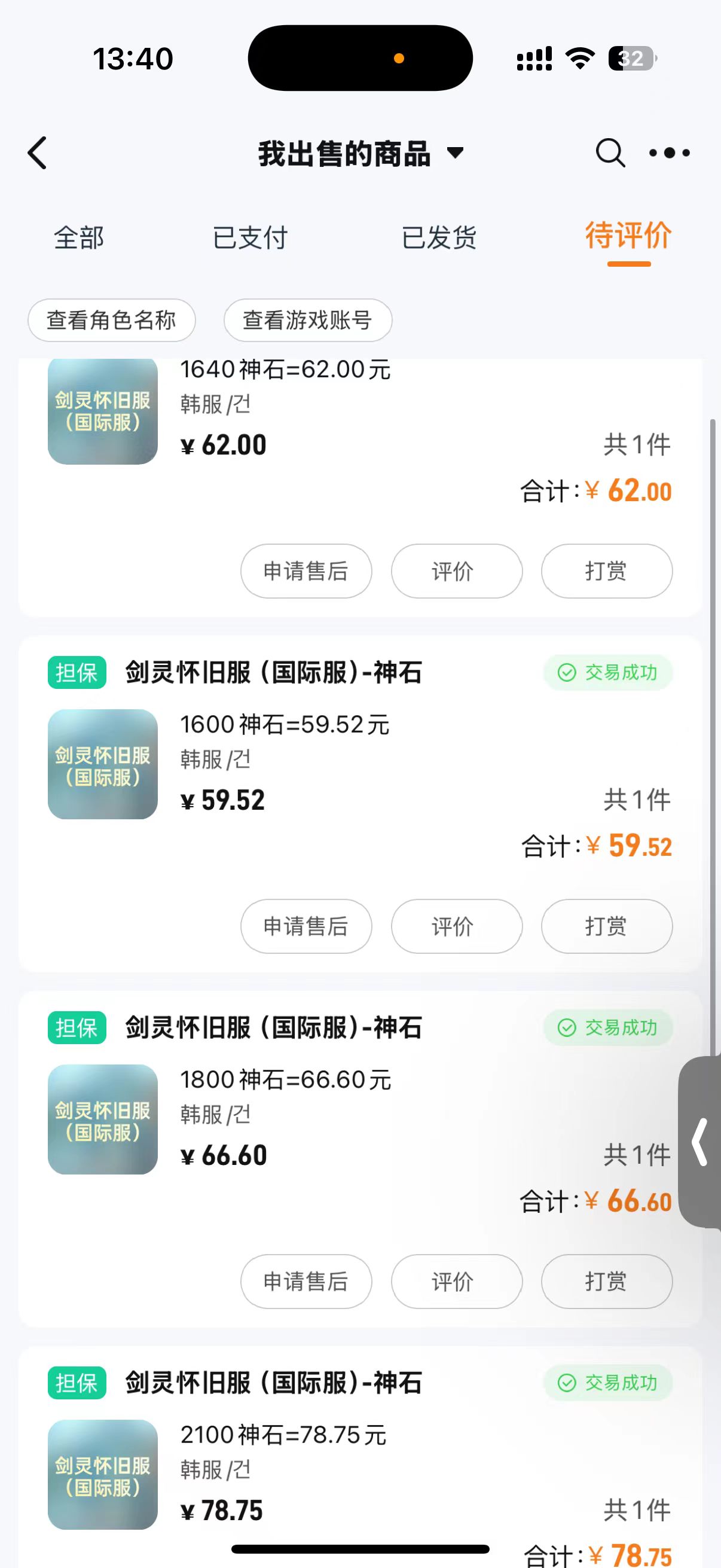 77993ac184202834
