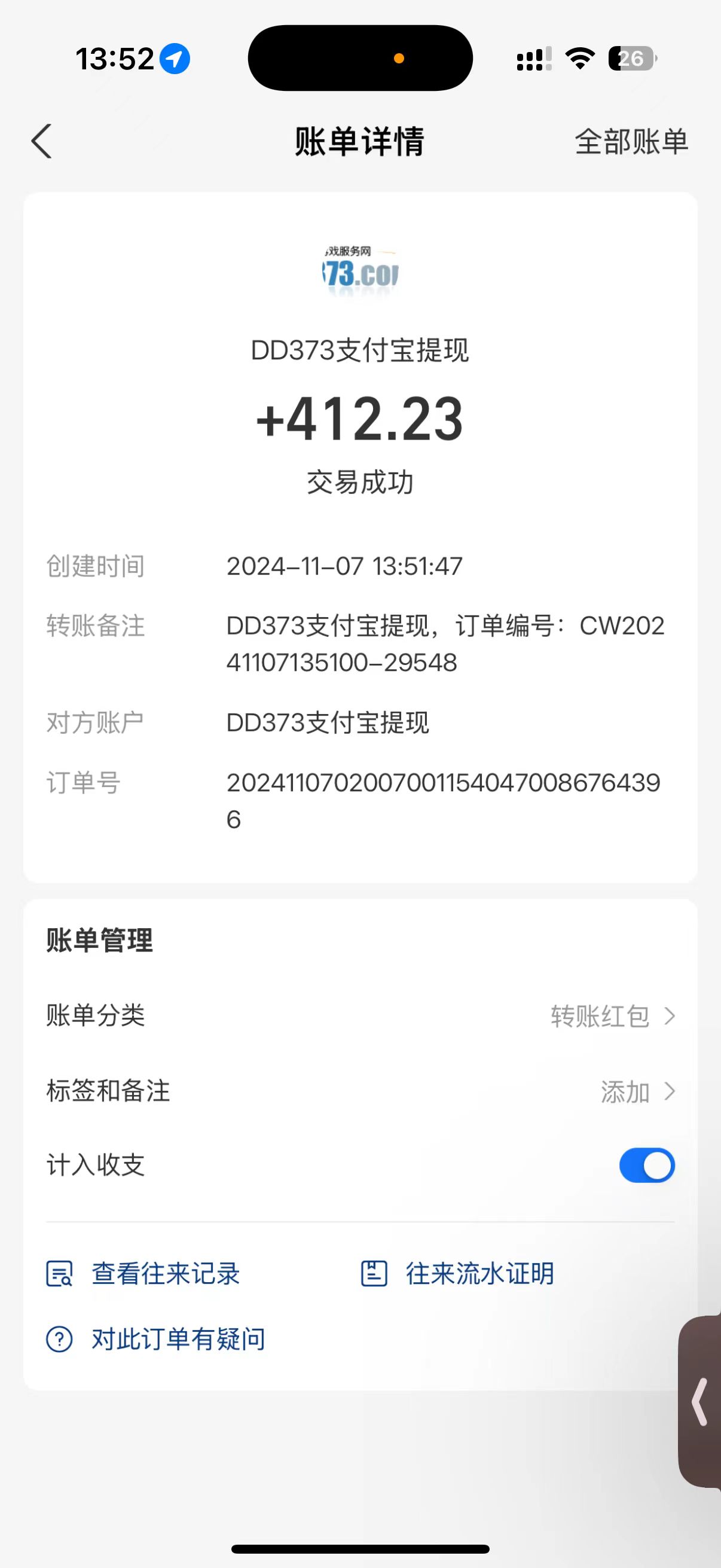 8e8b771b1f202836