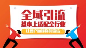 各大商业时尚博主在使用的截留自然游戏玩法，高科技机器代替人工 日引500 精准粉-番茄副业网