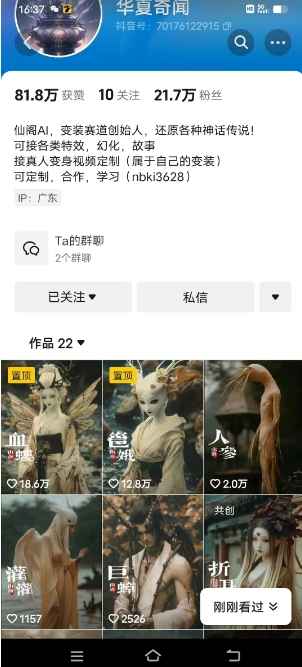 ba8f1e7e13104354
