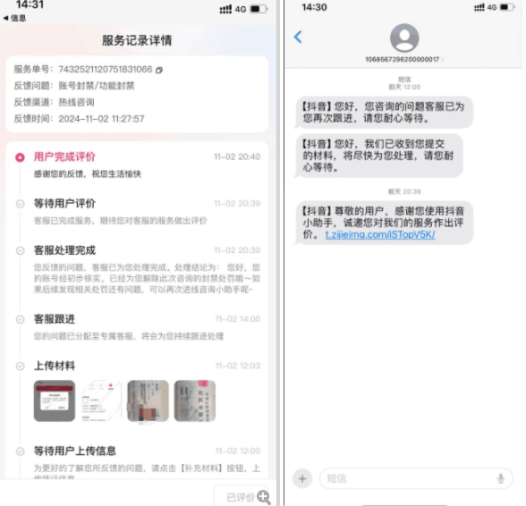 d57ffe8806184221