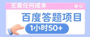 快速美女无人直播6.0，多账号矩阵操作，日入多张-番茄副业网