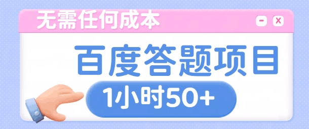 快速美女无人直播6.0，多账号矩阵操作，日入多张-番茄副业网