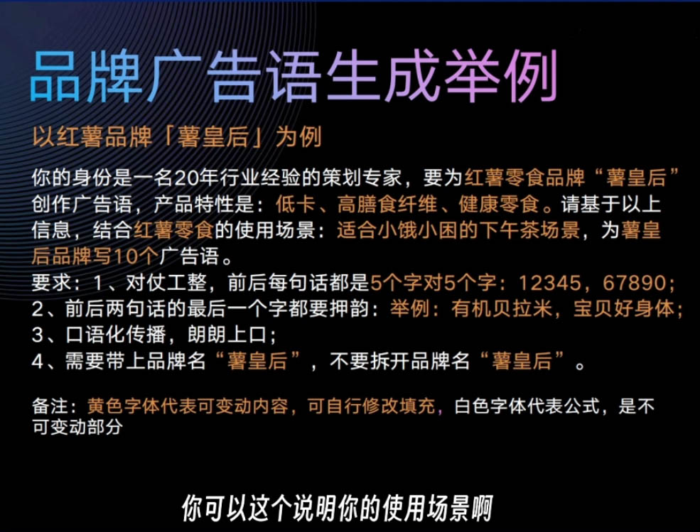 7372a9c2a2124109
