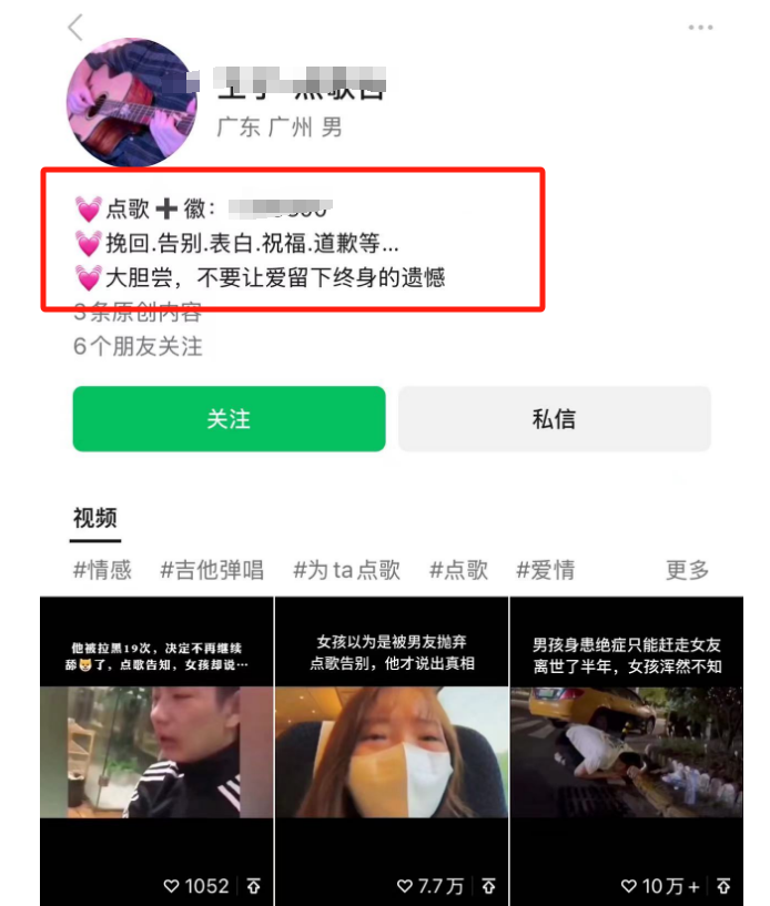 74527a5c30100911