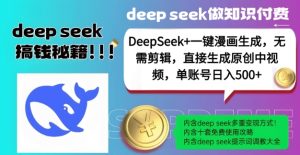 快手卡MT2.0运送实例教程，迅速抖音上热门，短剧剧本卖货等都可以用-番茄副业网