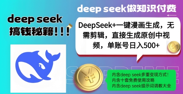 快手卡MT2.0运送实例教程，迅速抖音上热门，短剧剧本卖货等都可以用-番茄副业网