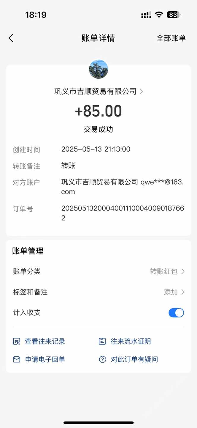 1cbcd9a255210657