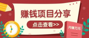 番茄小说新玩法，借助AI推书，无脑复制粘贴新手小白轻松收益400+-番茄副业网