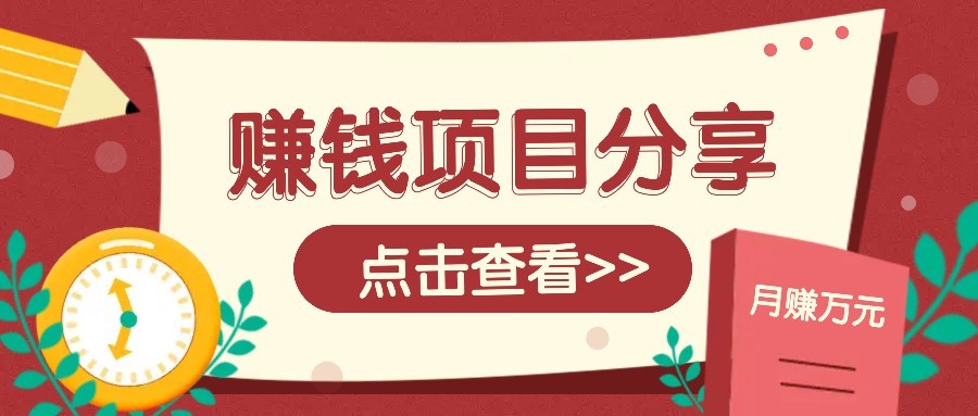 番茄小说新玩法，借助AI推书，无脑复制粘贴新手小白轻松收益400+-番茄副业网